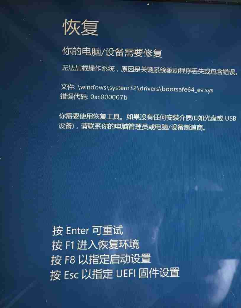 系统自动修复进不去一招解决烦恼