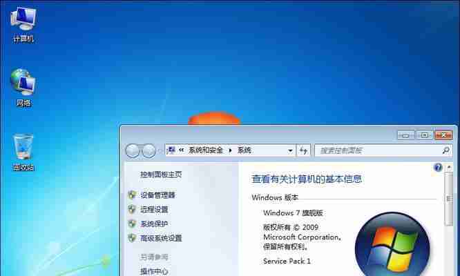 Win7激活失败终极解决方案