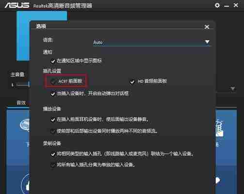 Win10电脑耳机无声速解指南