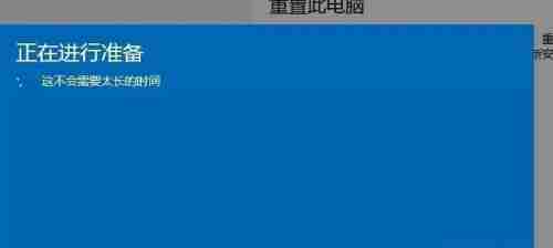 重装Win7系统详细步骤教程