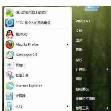 Win7输入法图标消失恢复技巧