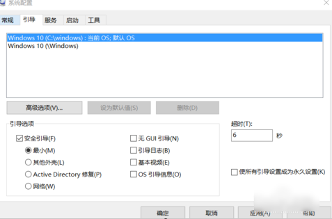 电脑安全模式解除全攻略