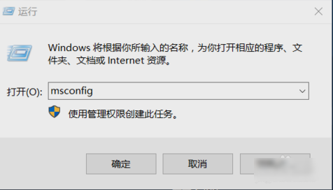 电脑安全模式解除全攻略