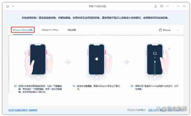 iPhone15深色模式关闭技巧