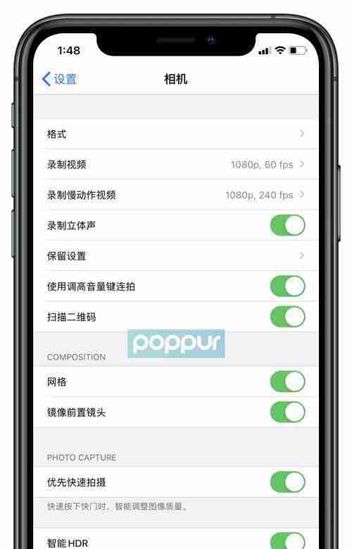 魅族pro7plus续航对比苹果xsmax