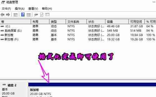 磁盘分区工具选择指南