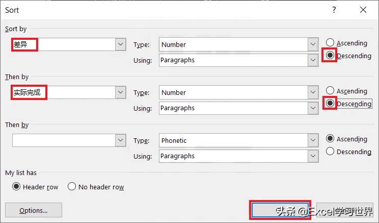 Word公式计算技巧全解析