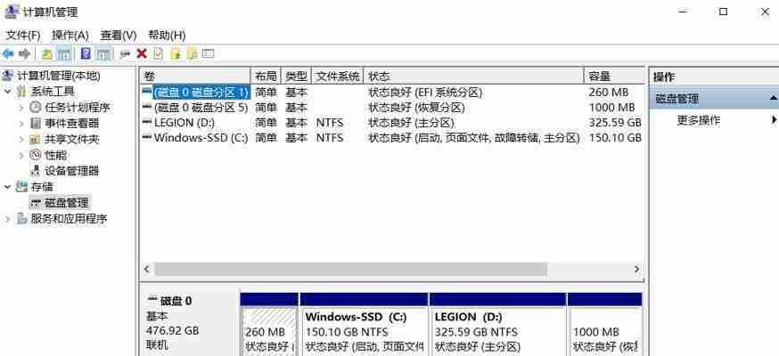 C盘桌面转D盘影响分析