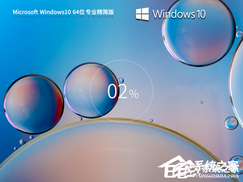 Win7升级Win10流畅度提升揭秘