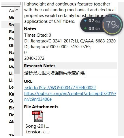 Endnote笔记添加技巧全解析