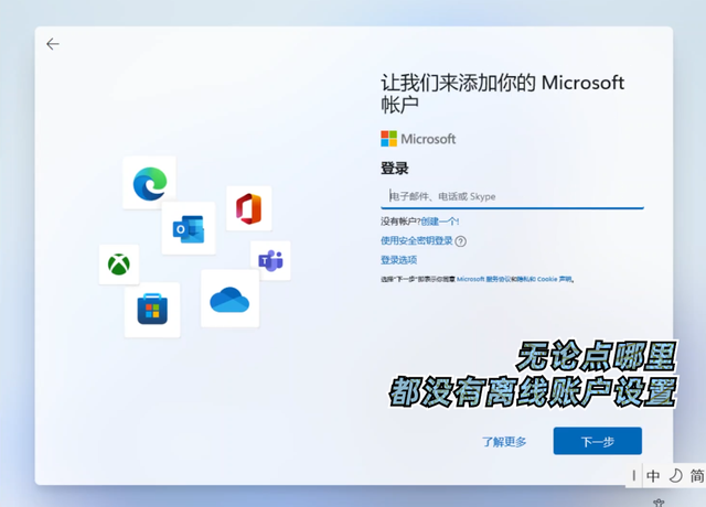 win10隐藏账户查看技巧