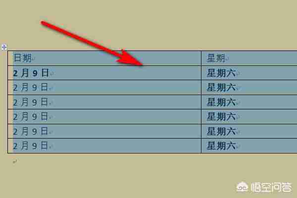 Word表格删除保留文字技巧