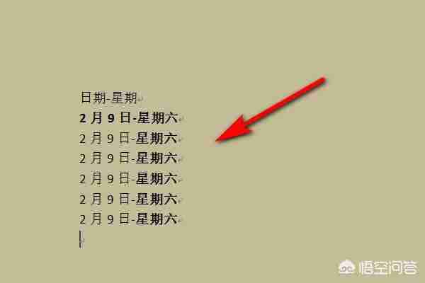 Word表格删除保留文字技巧