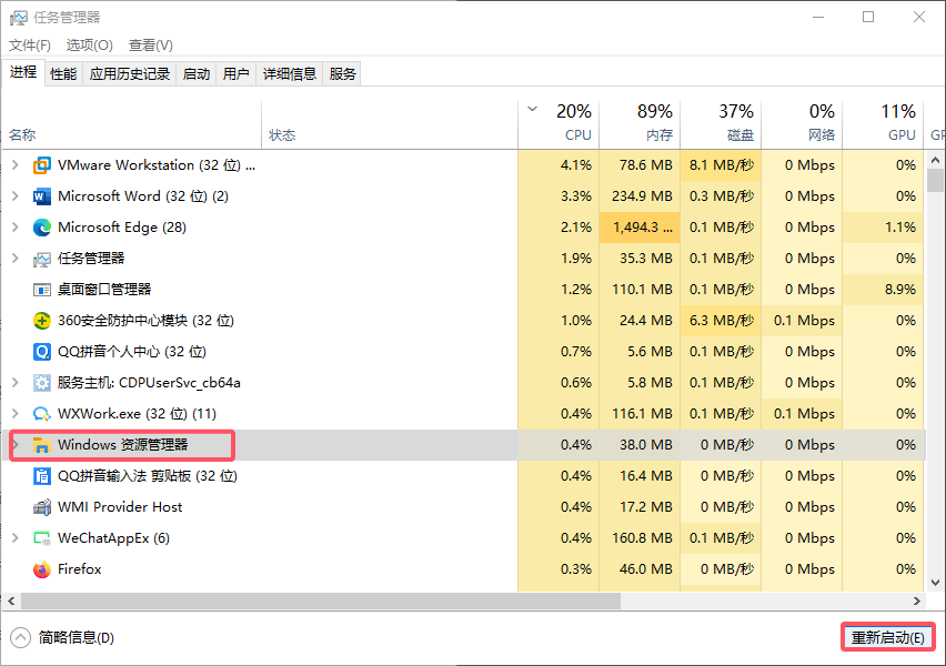 电脑时间不自动更新解决方法