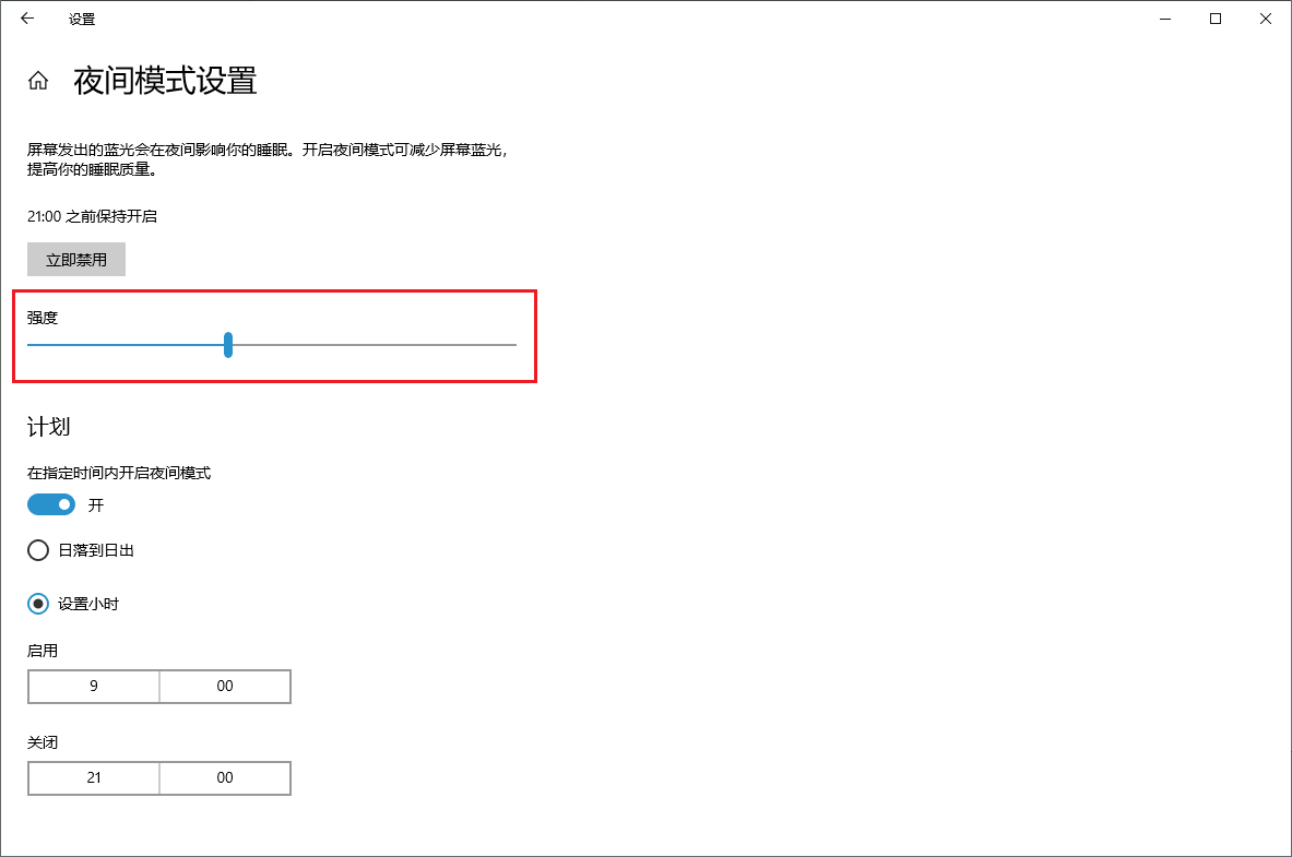 电脑屏幕变暗修复秘籍