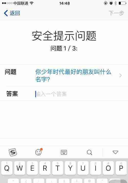 ID注册账号步骤与注意事项详解