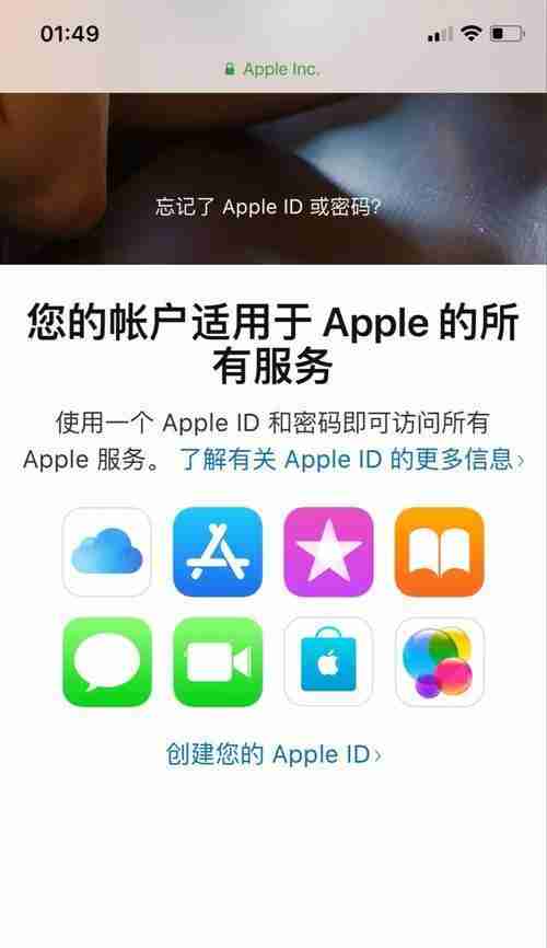 ID注册账号步骤与注意事项详解