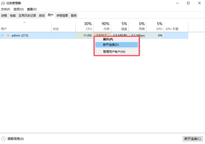 电脑锁屏技巧快速掌握