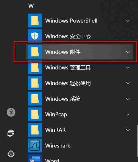 Win10桌面IE图标修复技巧