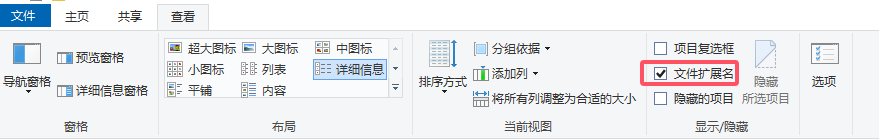 Win10Win11文件关联问题解决