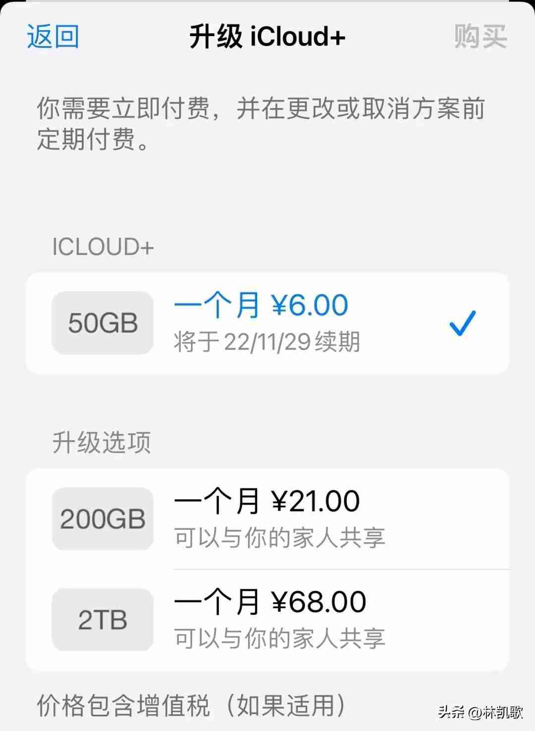 qq邮箱容量与发送限制解析