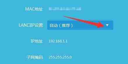 路由器IP设置技巧轻松联网