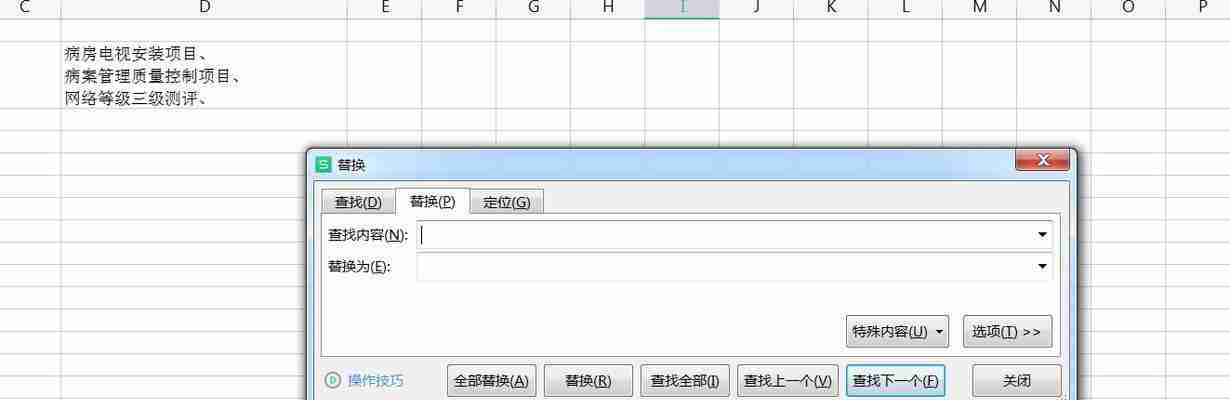 换行快捷键揭秘与区别解析