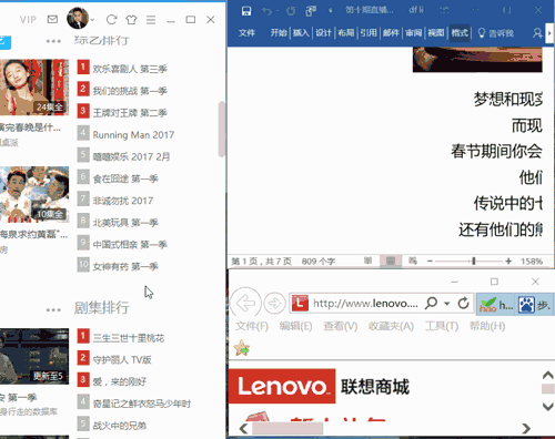 Win10隐藏实用功能揭秘