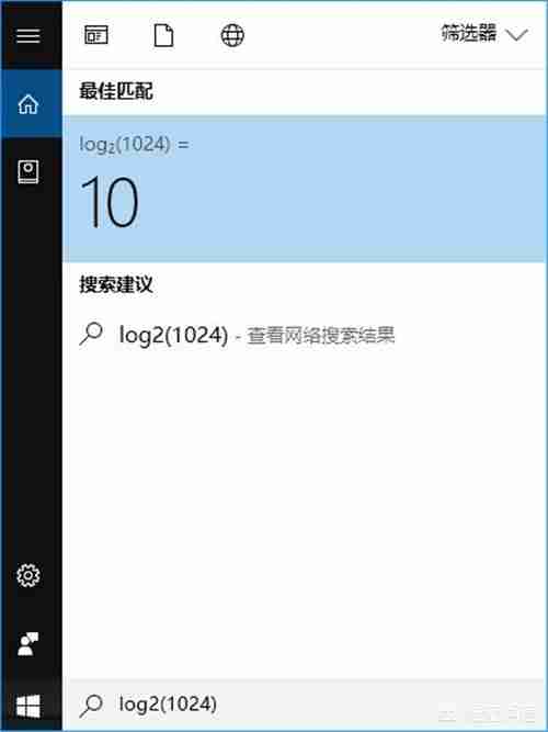 Win10隐藏实用功能揭秘