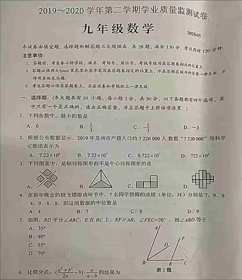 图片打印去黑底技巧分享