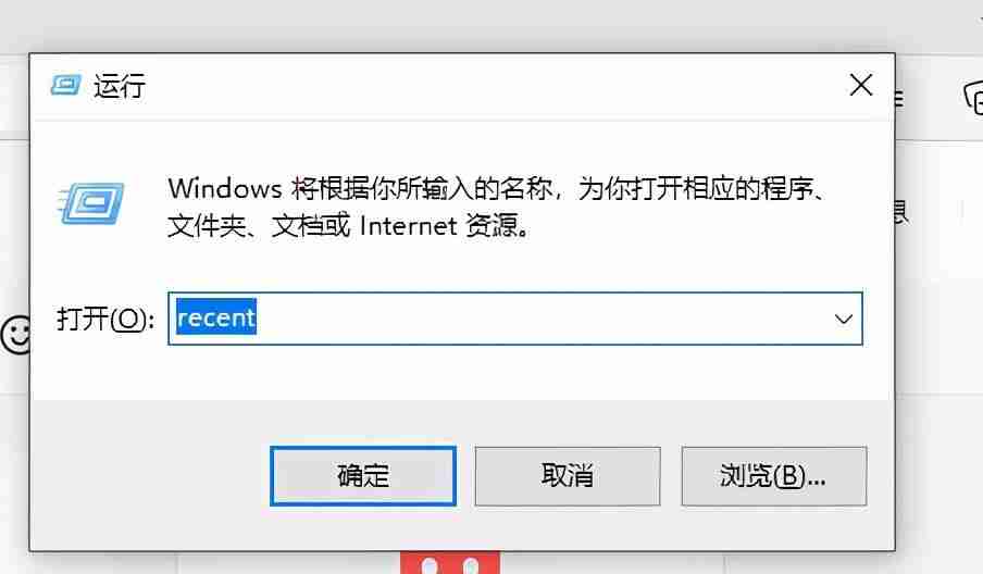 Win10查看电脑历史浏览记录技巧