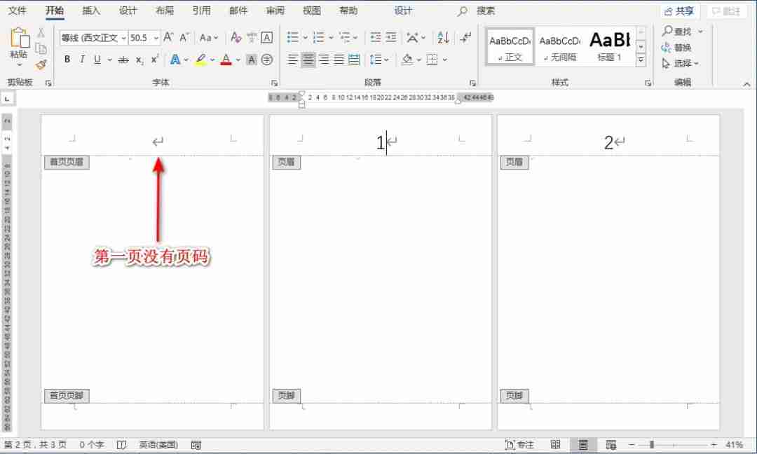 Word首页无页码第二页起显示1