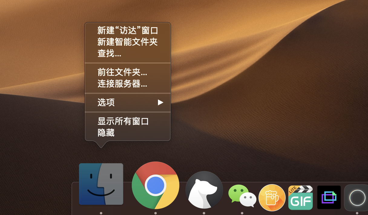 苹果电脑卡顿快速修复技巧