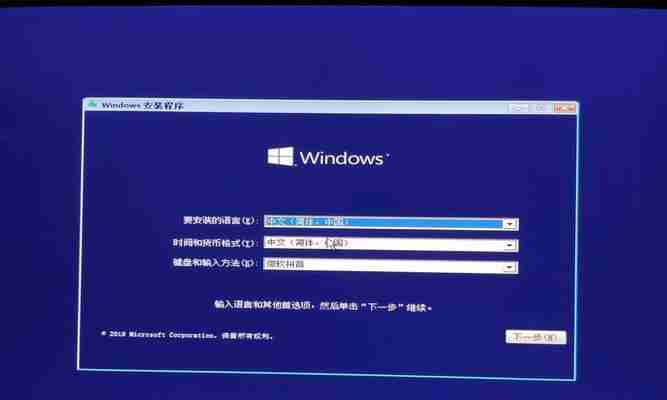 U盘装Win7系统图解教程