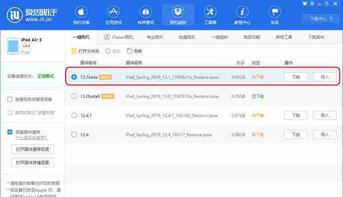 恢复win10浏览器图标技巧