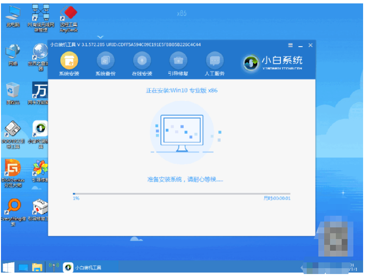 小米笔记本重装win10系统教程