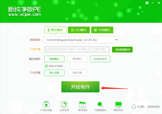 pe清除windows密码工具下载指南