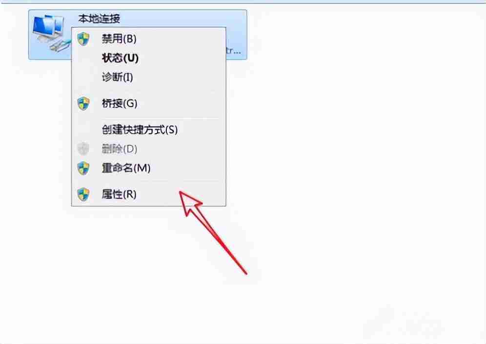 电脑无法联网红叉解决技巧