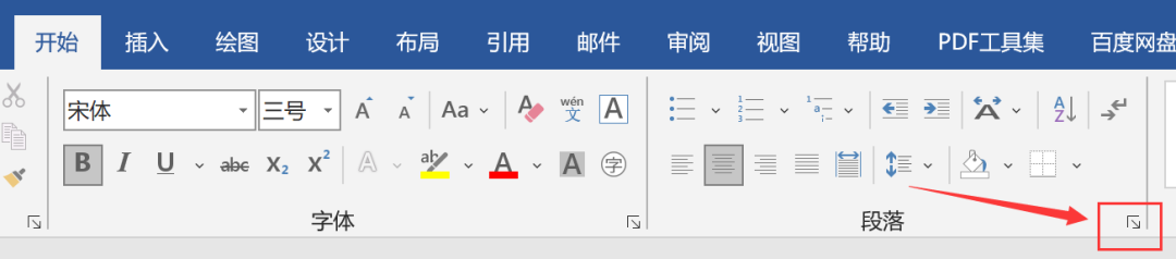 Word空白页删除难题解决技巧