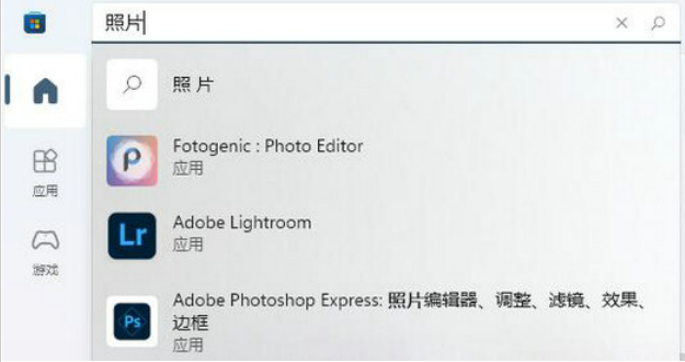 Win11照片误删恢复技巧