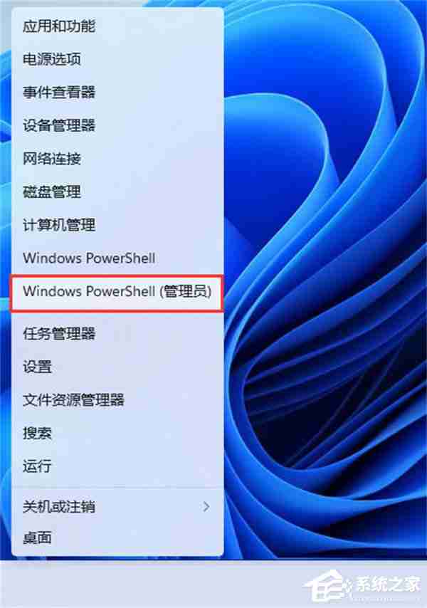 Win11安全中心闪退解决技巧