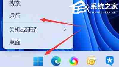 Win11开机启动项查看技巧