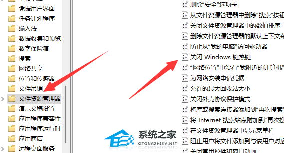 Win11系统win键解锁技巧