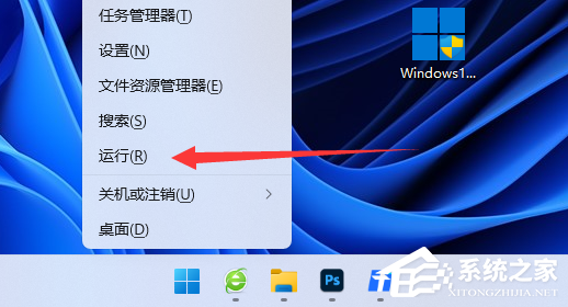 Win11系统win键解锁技巧