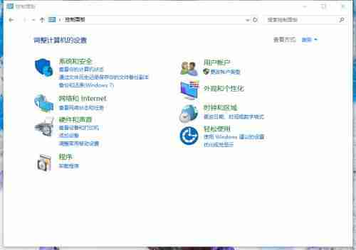 Win10软件卸载难题解决技巧