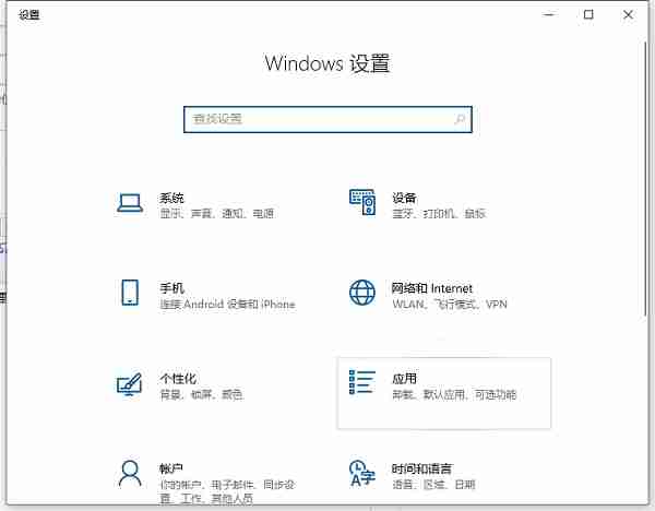 Win10软件卸载难题解决技巧