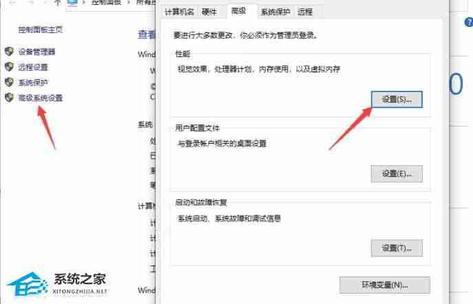 Win10页面文件配置问题解决指南