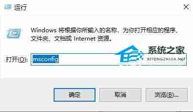 Win10安全模式启用失败解决技巧