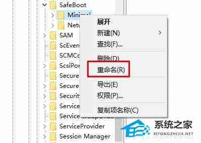 Win10安全模式启用失败解决技巧