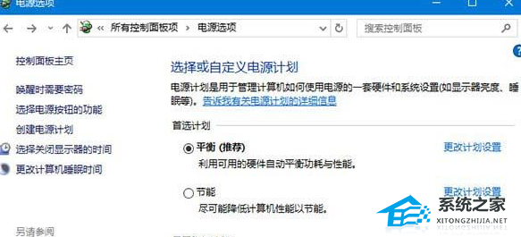 Win10不识别机械硬盘解决技巧